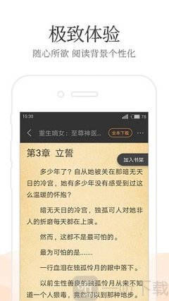 菲律宾办理商务签流程  商务签证申请条件